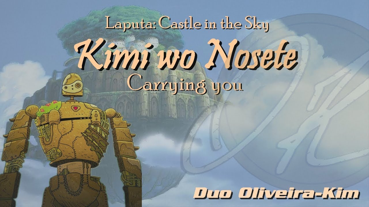 Laputa - Kimi wo Nosete/Carrying You - Cello e Piano 천공의 성 라퓨타/너를 태우고 첼로 피아노