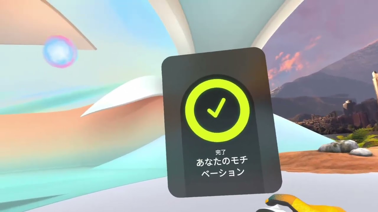 「FitXR-ボクシング、HITトレーニング&ダンスワークアウト」