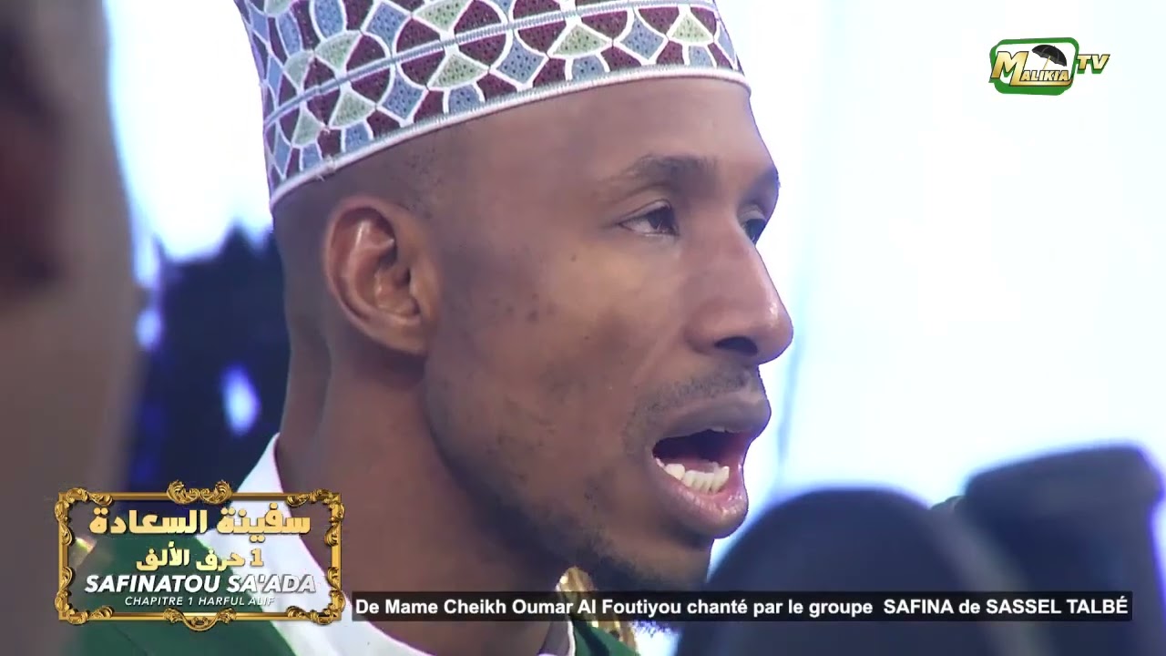 Safina Harful Alif Chapitre 1 ( Groupe Safina ) Malikiya TV سفينة السعادة حرف الالف