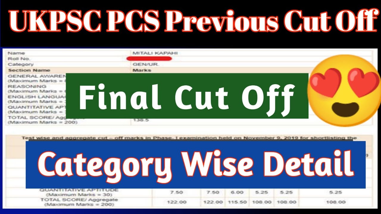 Ukpsc upper pcs previous year cut off | Ukpsc upper pcs cut off 2022 | Uttarakhand pcs cut off