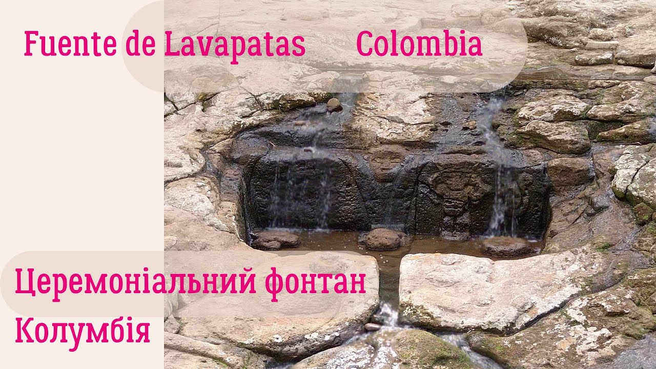 Fuente de Lavapatas Colombia