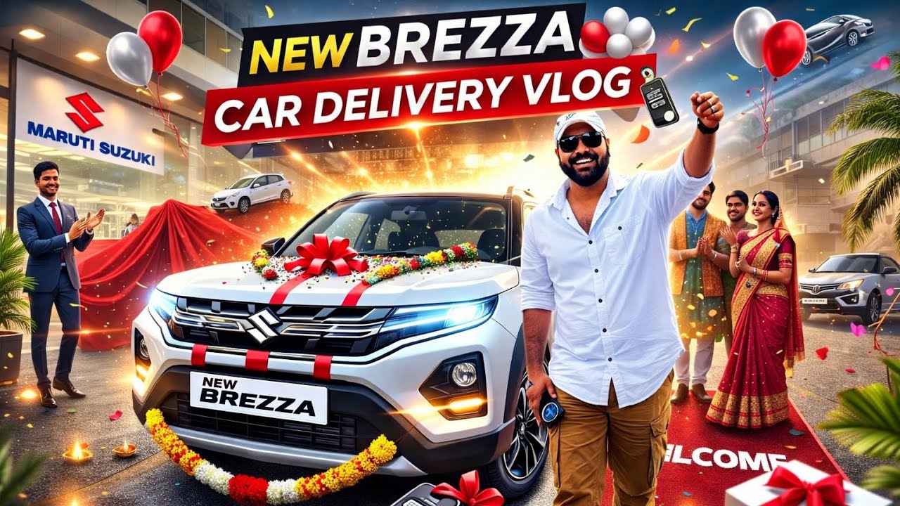 Ghar Aayi Nayi Brezza 🚗 | Full Delivery Experience & First Look