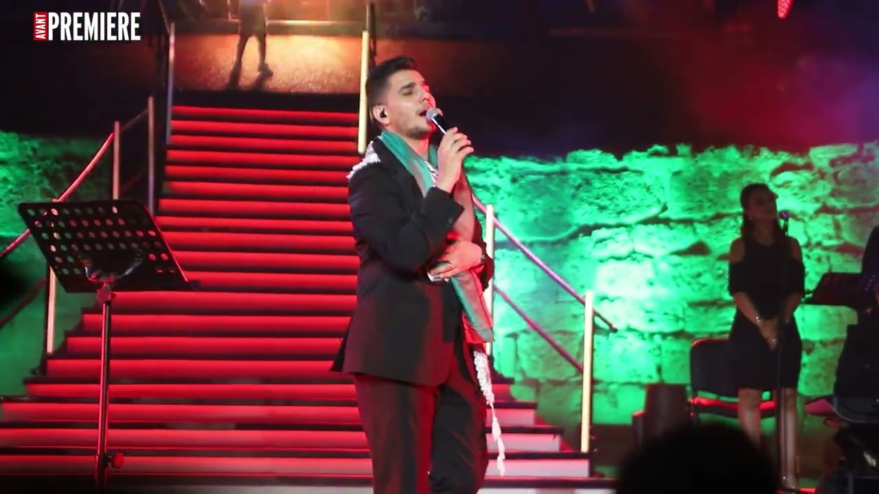 أجواء حفل الفنان محمد عساف ضمن فعاليات الدورة 59 لمهرجان قرطاج الدولي