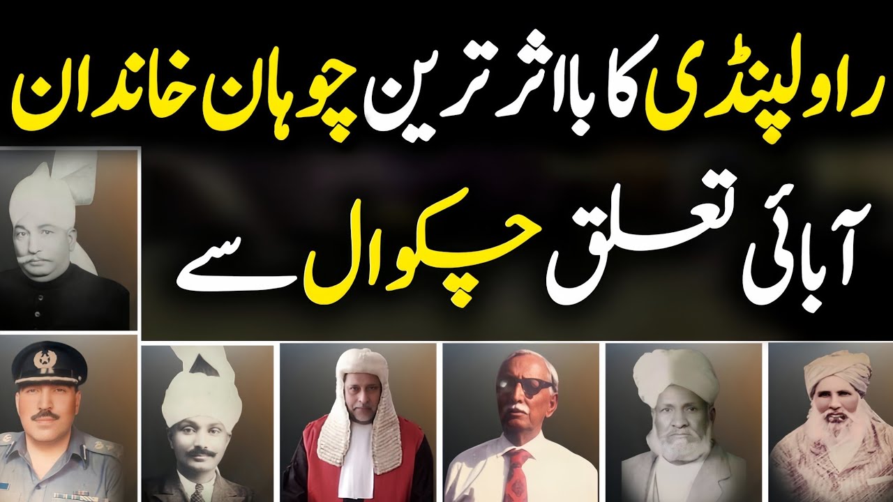 A Glorious History Of The Rajput Chauhan Dynasty Of Chakwal