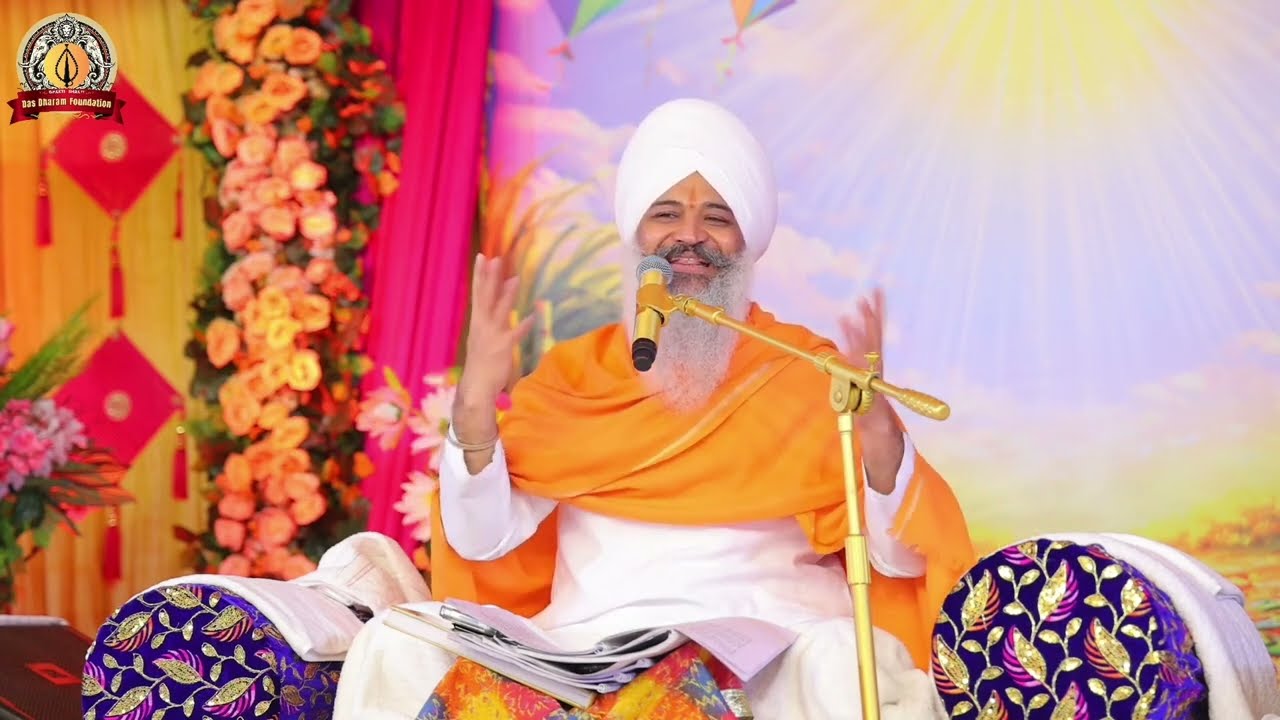 Satguru Ji Main Tera Haa... Sant Trilochan Darshan Das Ji 