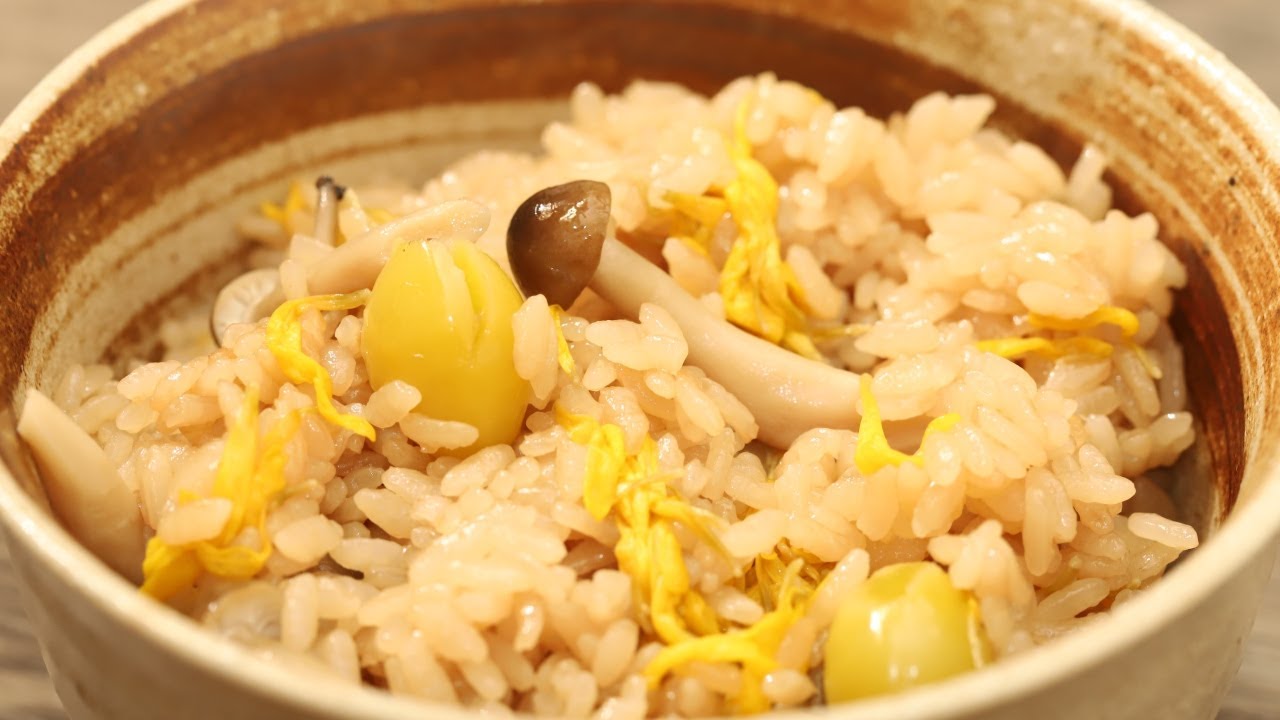 秋の味覚がたくさん！銀杏の炊き込みごはんの作り方 | How to make ginkgo cooked rice