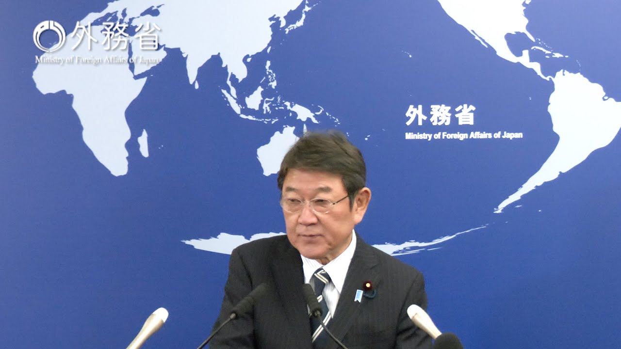 茂木敏充外務大臣会見(令和７年10月24日）