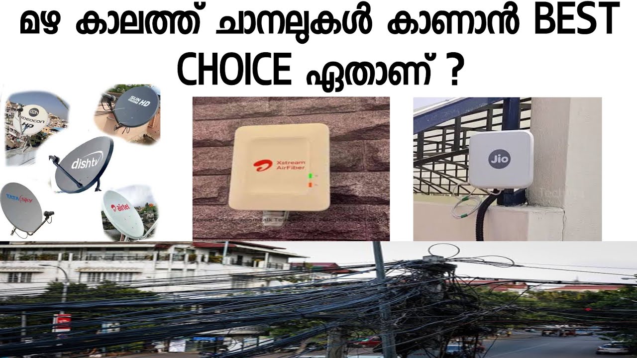 മഴ കാലത്ത് നമുക്ക് BEST NETWORK എതാണ് ? #dth #internet #cable #network .