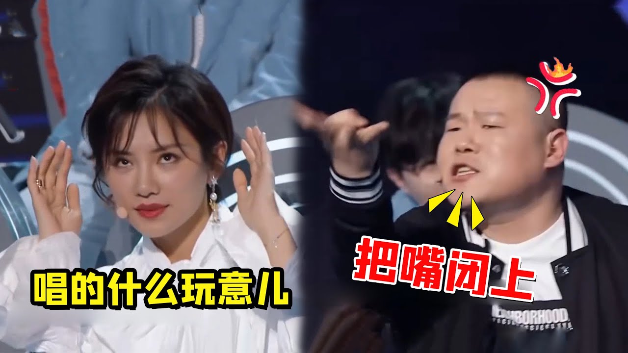 嘲讽毛不易，无视薛之谦，伊一的话气的岳云鹏当场发飙