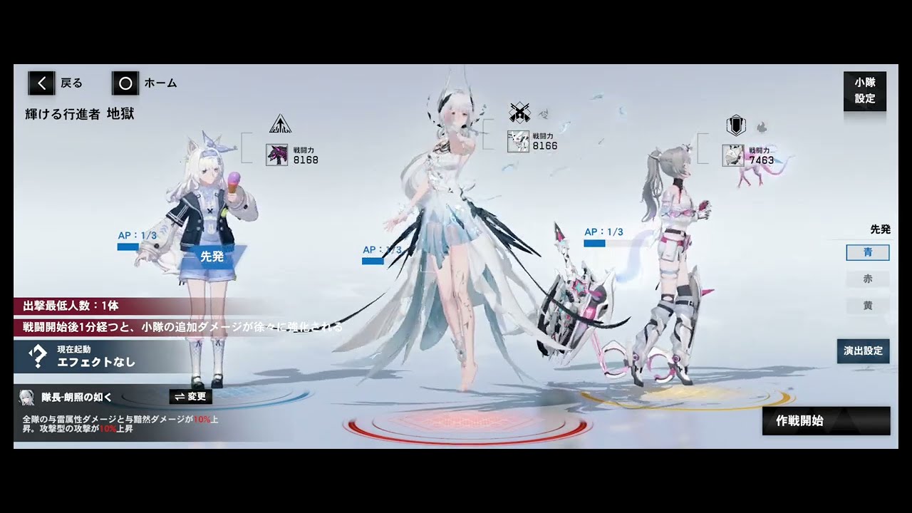 パニグレ - 幻痛の檻 最終区 輝ける行進者 地獄 (357561 pt)