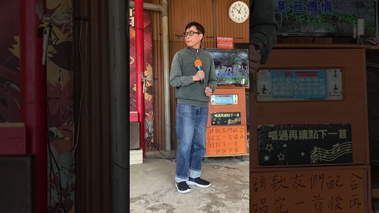 情話掺沙 原唱：翁立友