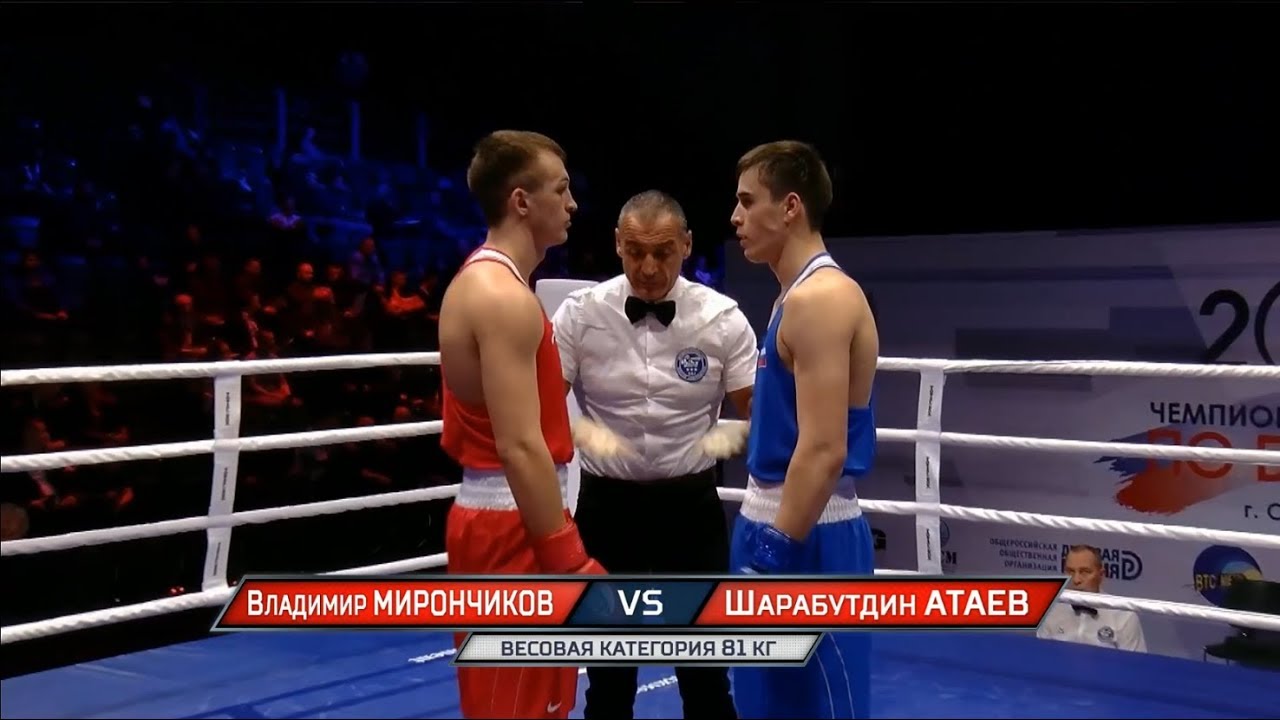 Четвертьфинал (81кг)  МИРОНЧИКОВ Владимир  - АТАЕВ Шарабутдин /Чемпионат России