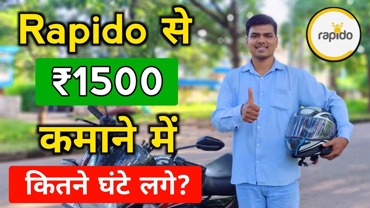 Rapido से ₹1500 कमाने में कितने घंटे लगे? Rapido Captain Earnings || Rapido Bike Taxi Job