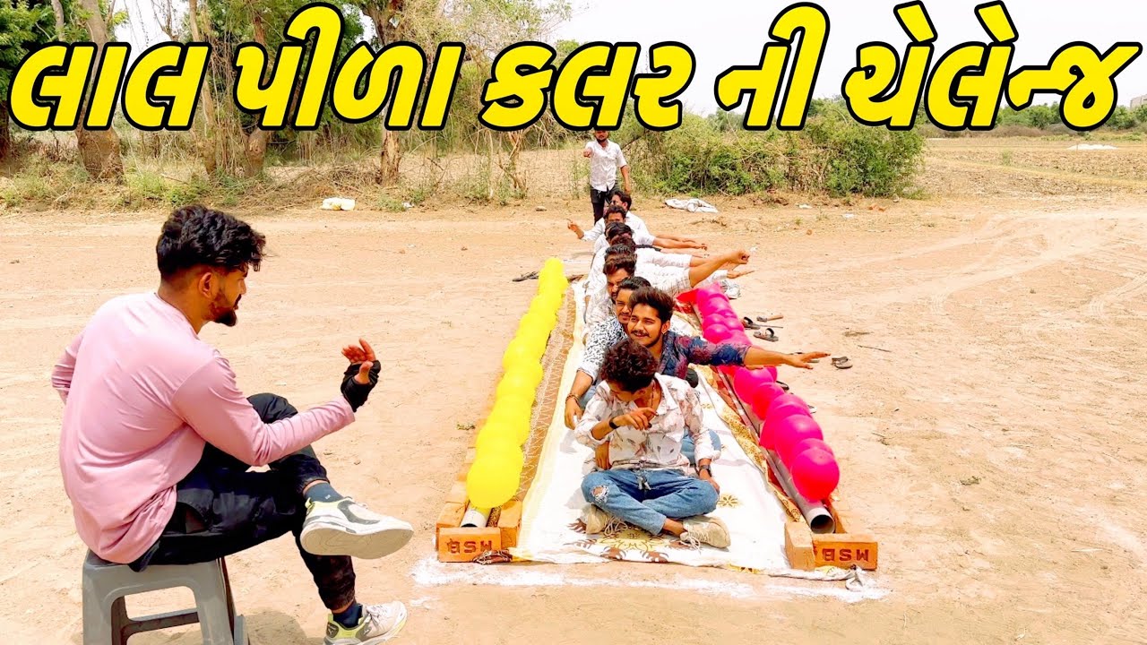 કોણ જીતશે ઈનામ?//NEW CHALLENGE VIDEO//SB FITNESS PATAN//SB HINDUSTANI
