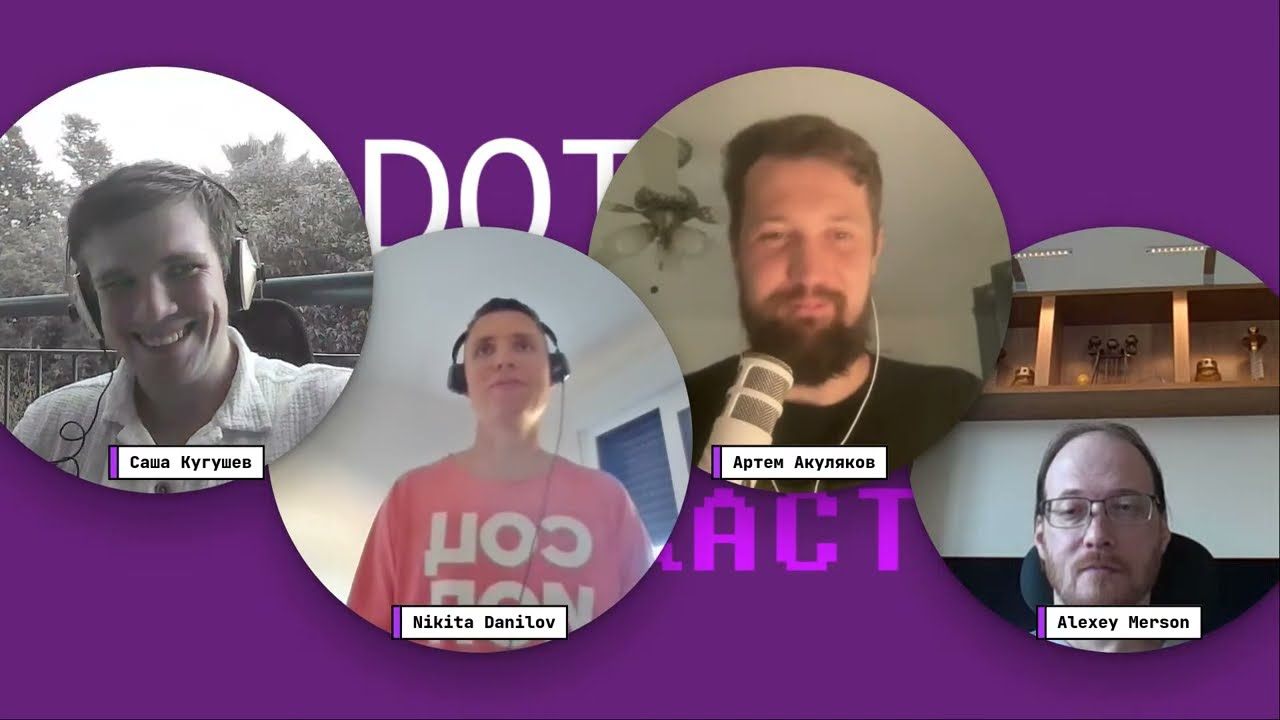 DotNet&More #95: Как расти сеньору и не только