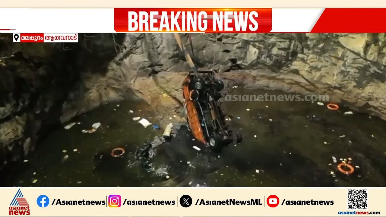 മലപ്പുറത്ത് ലോറി ക്വാറിയിലേക്ക് മറിഞ്ഞ് ക്ലീനര്‍ മരിച്ചു; പരിക്കുകളോടെ ഡ്രൈവര്‍ രക്ഷപെട്ടു