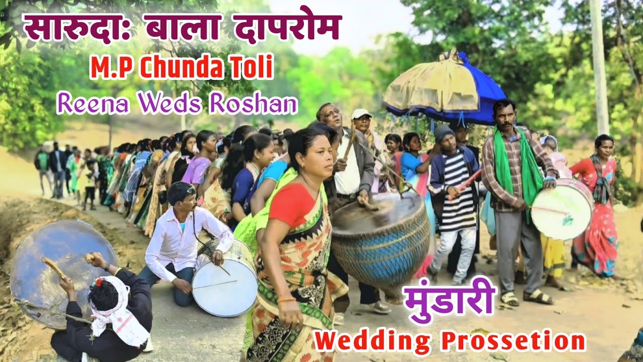 बाला दापरोम सारूदा: ( चुन्दा टोली ) Mundari Bala Darom Susun Video 🥀 @christianbhajanaada 