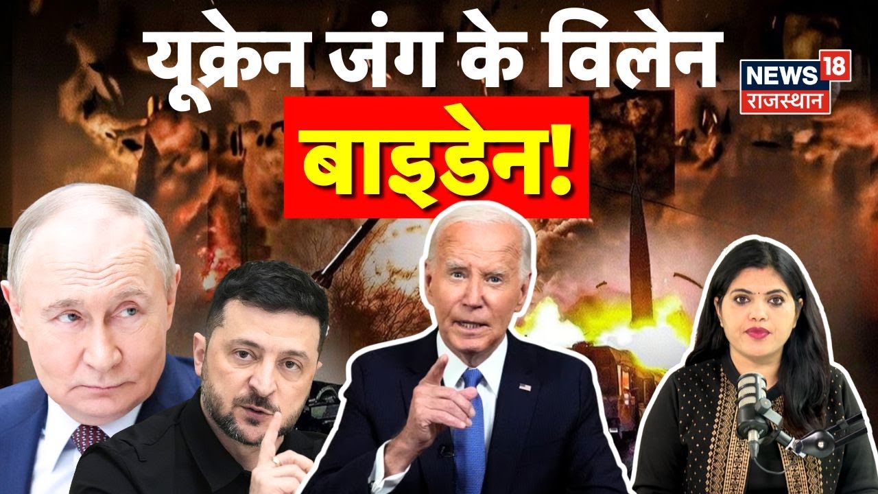 Russia Ukraine War End? | Donald Trump की मध्यस्थता से खत्म होगी जंग? | Latest News Hindi | N18G