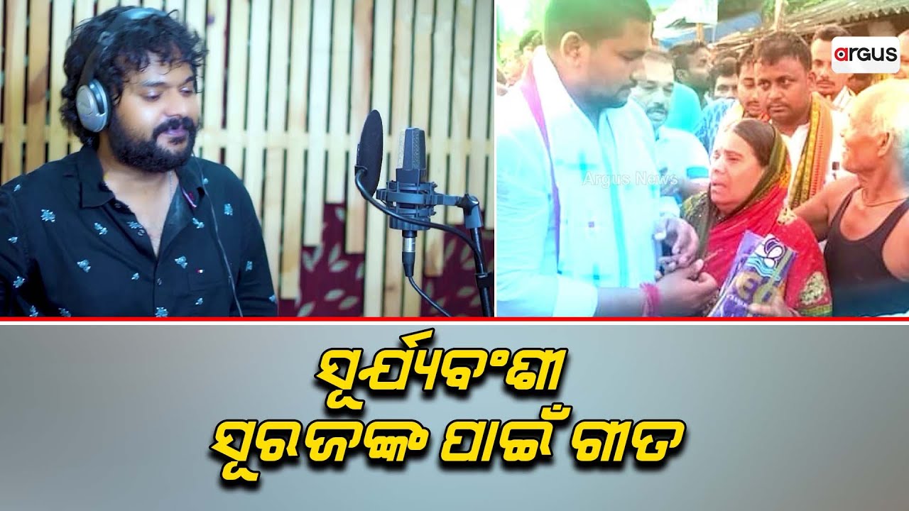 Shasank Sekhar lends voice to BJP’s campaigning song for Dhamnagar by-poll
