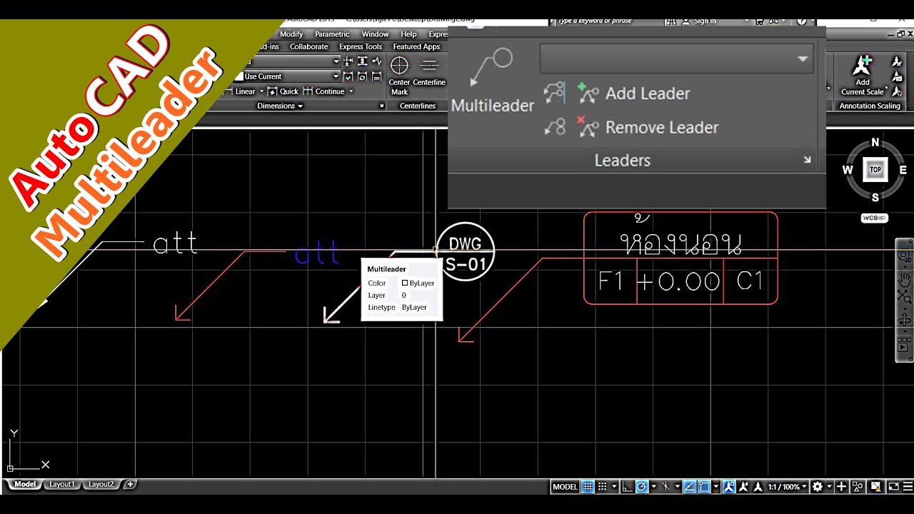 การสร้าง Multileader AutoCAD