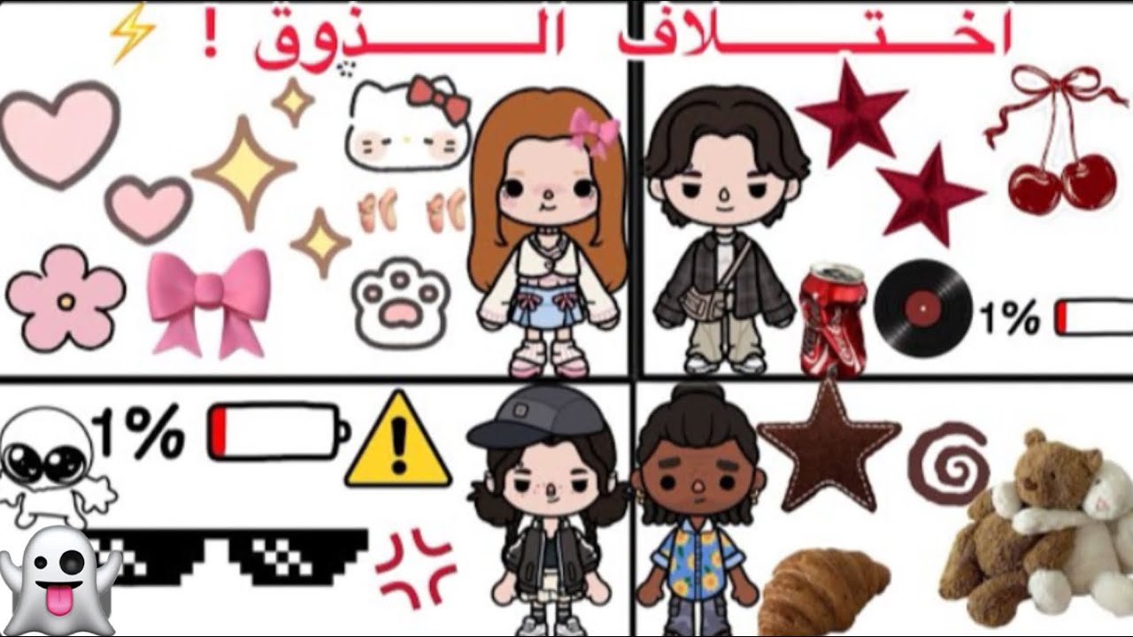 مسلسل { العائلـــة الجنوبية🌷} الحلقة (77) اختلاف الأذواق! لكن الجزء الثالث💕🍬‏لا يفوتكمم🌟* توكأ بوكا*