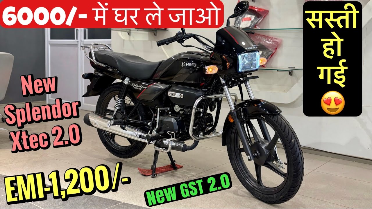 6,000 रूपये में घर ले जाओ | Hero Splendor Plus Xtec 2.0 New Model | On-Road Price,Loan Details & EMI