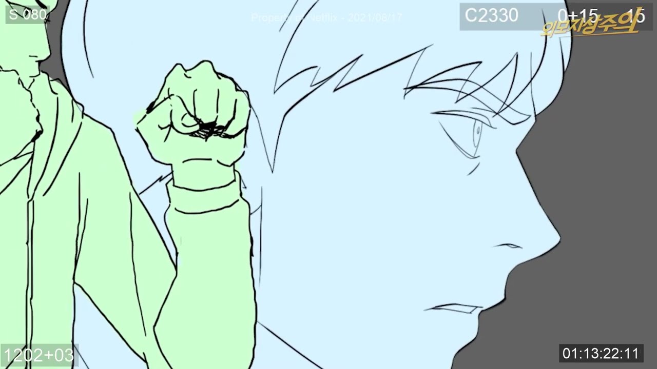 Lookism l EP04 Hyeong-Seok VS. Basco l Animatic and Final