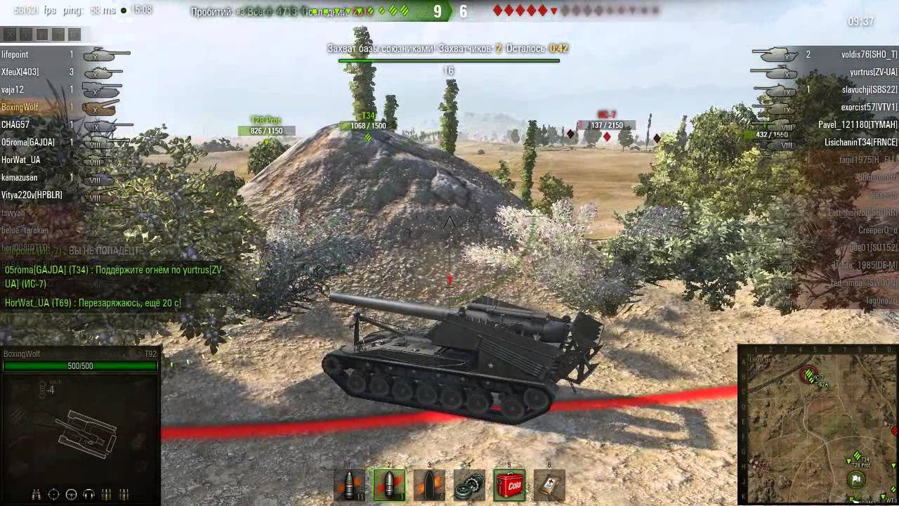 т 92 жжет)