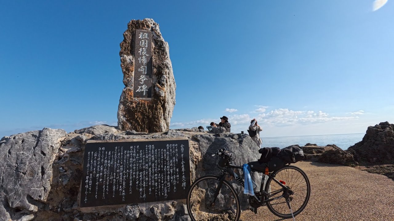 自転車日本一周 2/13 33日目 沖縄県国頭村〜宜野座村