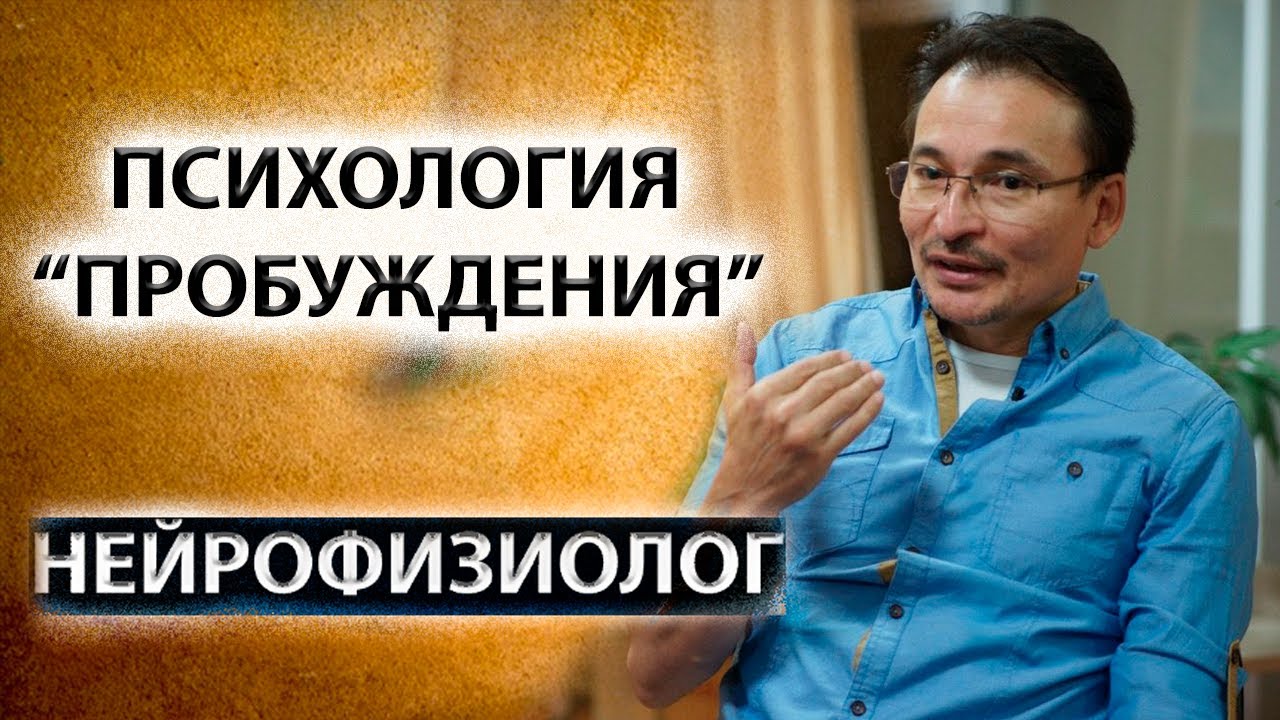 Где тот 