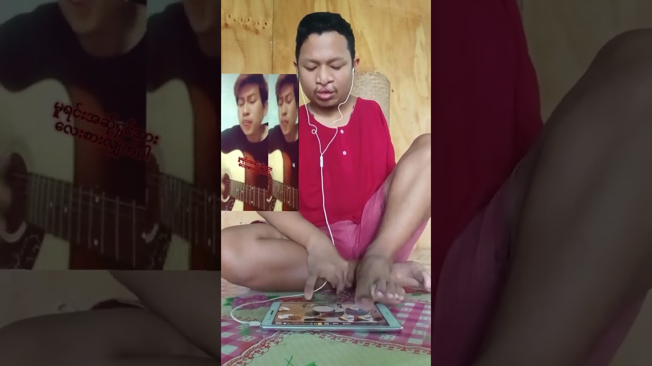 ပြန်လာခဲ့ပါမပန်းဝေ(Cover/RKချစ်ကို)မြန်မာသီချင်း