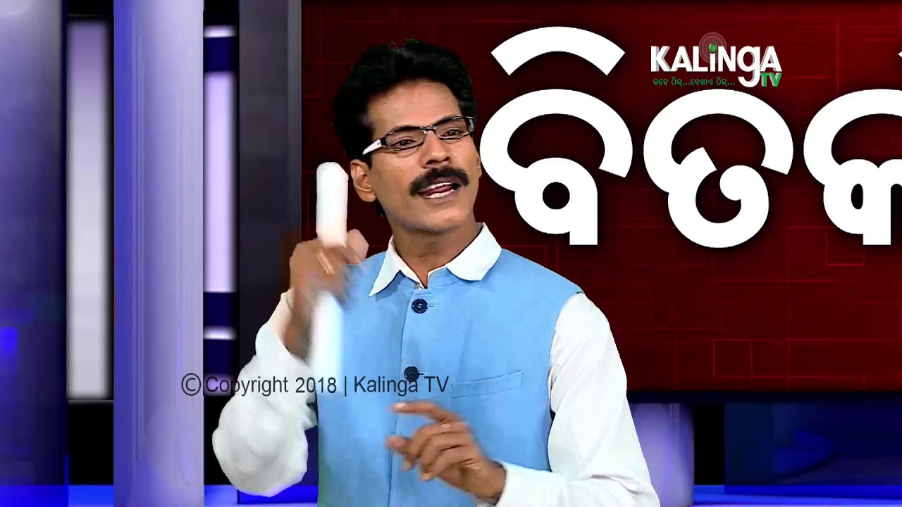Dekh Khabar Rakh Nazar: 592 BJD VS BJP