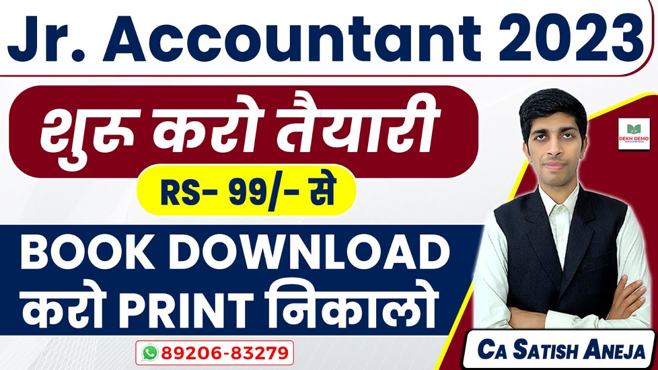 Junior Accountant E Books download and print !! classes and Test Series, books !! junior Accountant