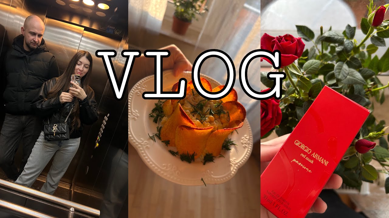 Уютный влог 🌸весеннее настроение !готовлю праздничный салат 🥗 /продуктовая корзина 🛒