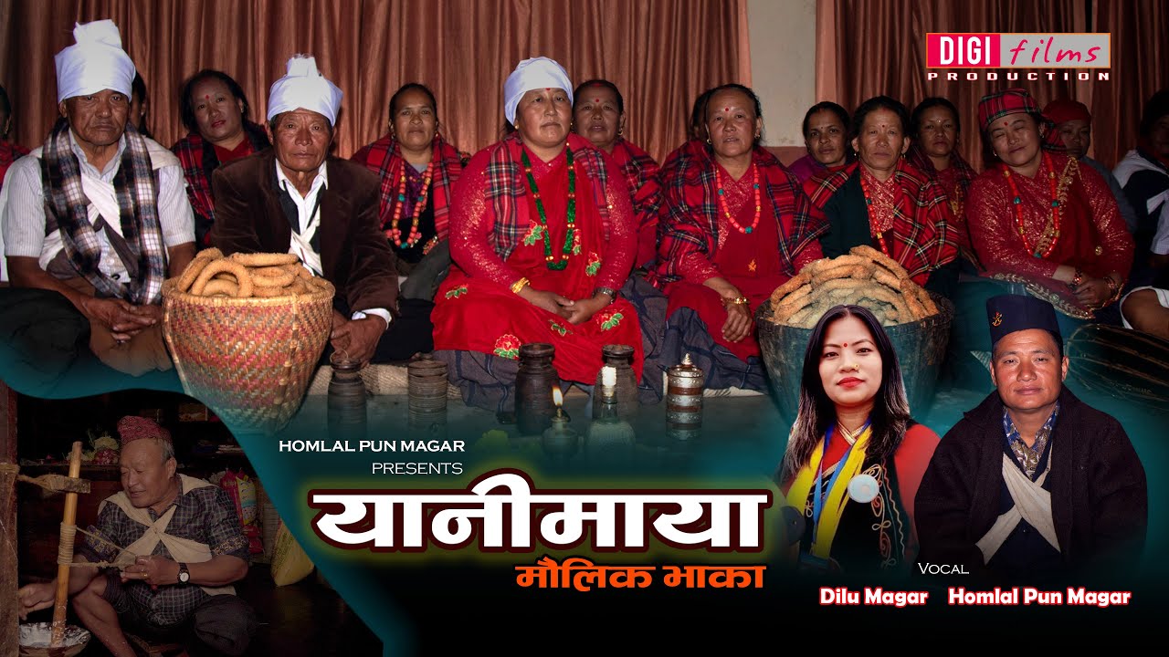 Yanimaya  || Homlal Pun || Dilu Magar || New Nepali Typical Song 2081