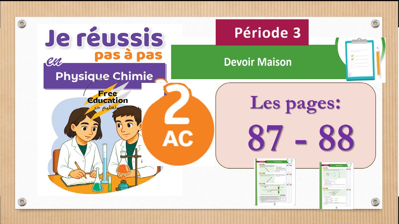 📘 je réussis pas à pas en physique chimie 💡 2AC pages 87 - 88 période 3 - devoir maison
