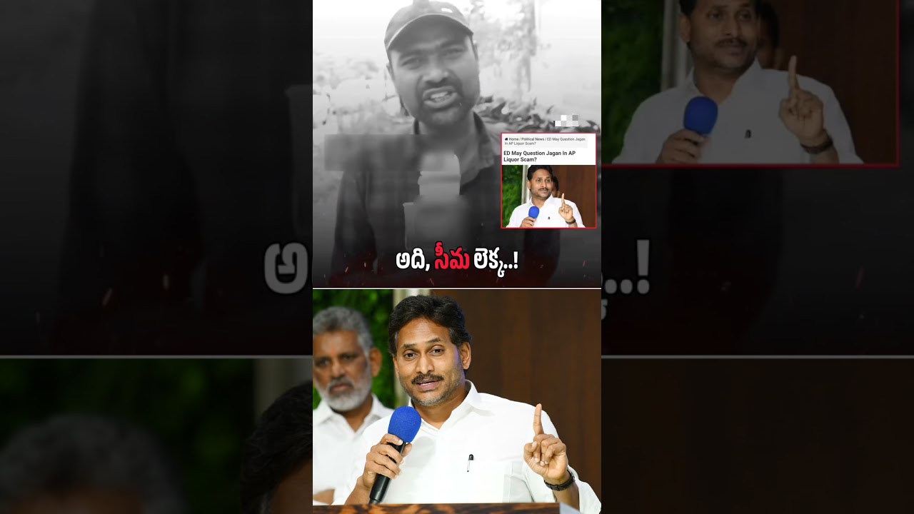 YS Jagan Mohan Reddy 💥🦁🙌 | #trending #viral #ysjagan #ysjaganmohanreddy #ysrcp #shorts #ytshorts