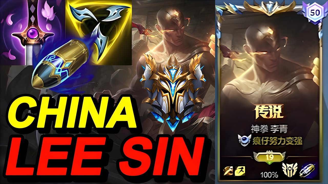 Wild Rift China Leesin Jungle | Sovereign 230LP Rank Gameplay | God Fist Lee Sin Skin | Build Rune