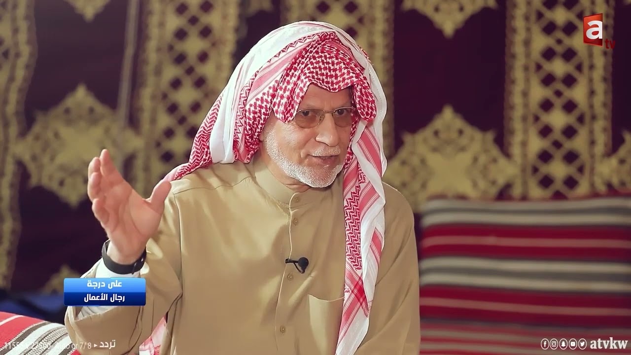 عبدالوهاب الوزان: بادبيات غرفة التجارة قبل 60 عام  يناقشون تعدد مصادر الدخل والتركيبة السكانية !!