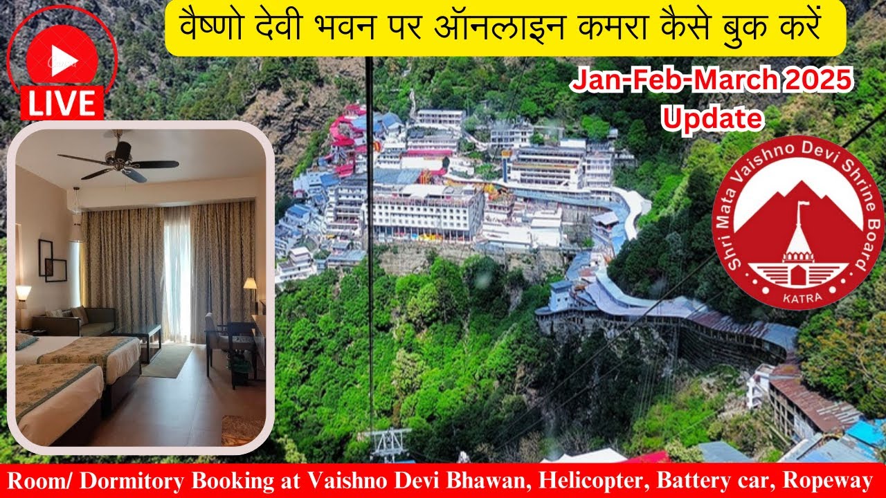 Vaishno Devi : Dormitory/Room Booking Bhawan Timings | How to book a room at Vaishnodevi Bhawan?