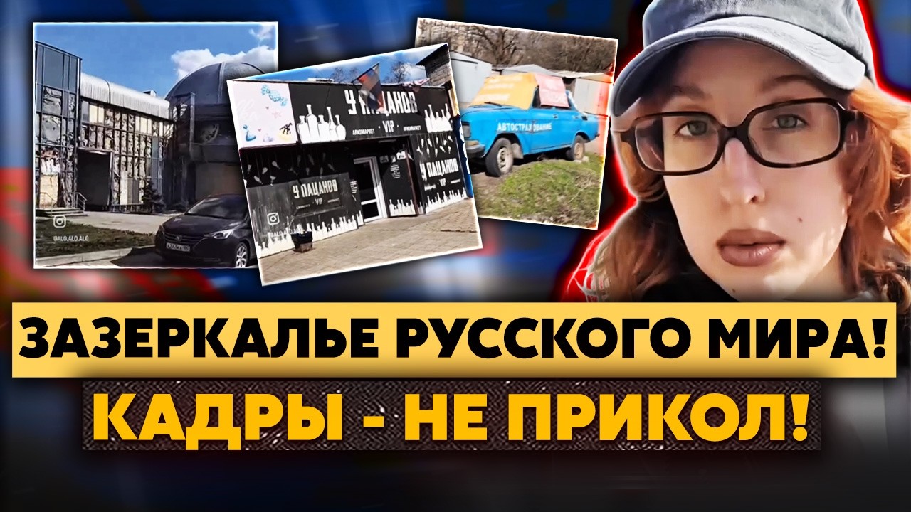 Е**нулись! Показали НАСТОЯЩИЙ ДОНЕЦК. Гопари ЗАХВАТИЛИ ЦЕНТР. Повсюду НИЩЕТА. 
