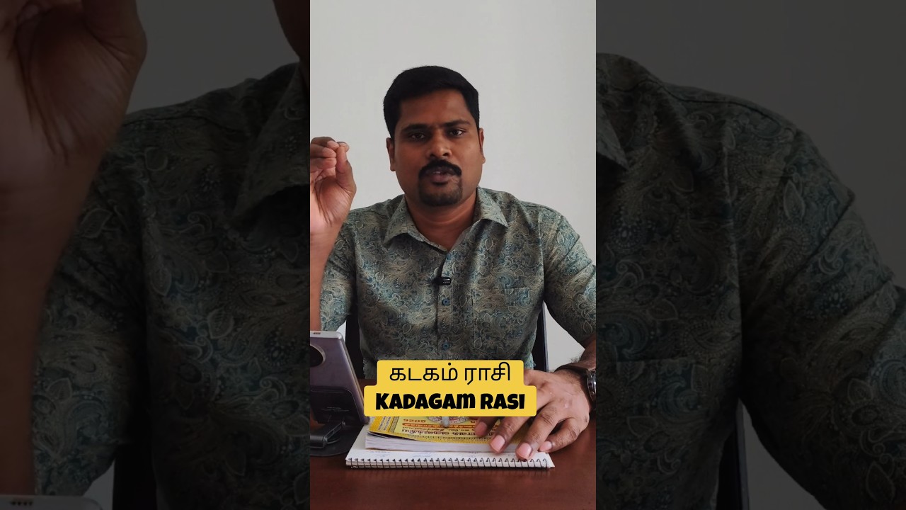 #kadagamrasi