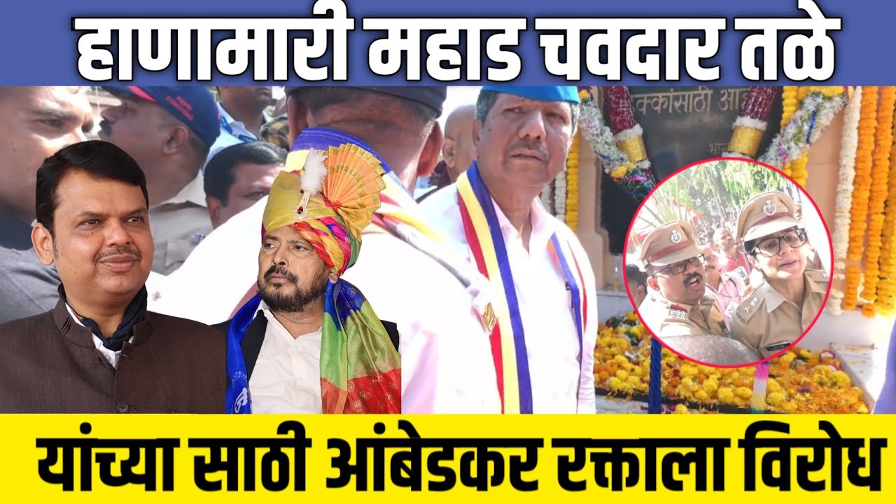 भिमाच्या रक्ताला विरोध😡|| #mijaybhimwala 