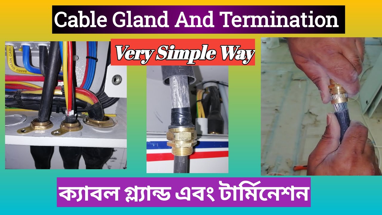 কেবল গ্লান্ডিং কিভাবে করতে হয় Electrical Cable Glanding And Termination In Bangla