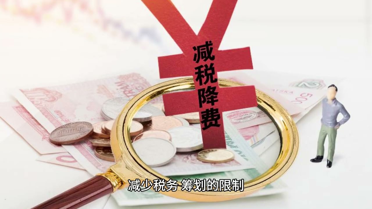 电商行业 该怎么做财税合规！