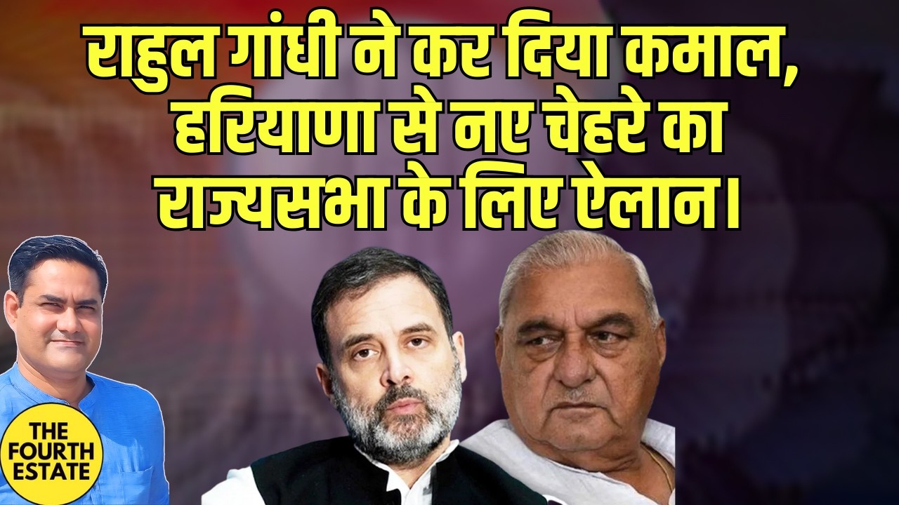 करमवीर बौद्ध की खुल गई कुंडली। हुड्डा की नाराजगी झेल पाएंगे?