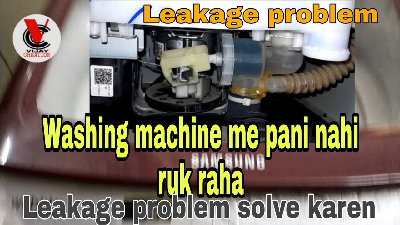 washing machine water drainage problems
