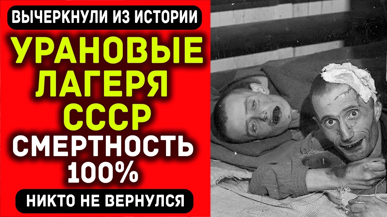 Распиленные черепа в тайге: страшнее Освенцима, но об этом молчали