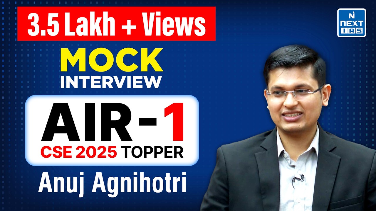 ANUJ AGNIHOTRI AIR 1 | UPSC CSE 2025 Topper’s Mock Interview | NEXT IAS #mockinterview