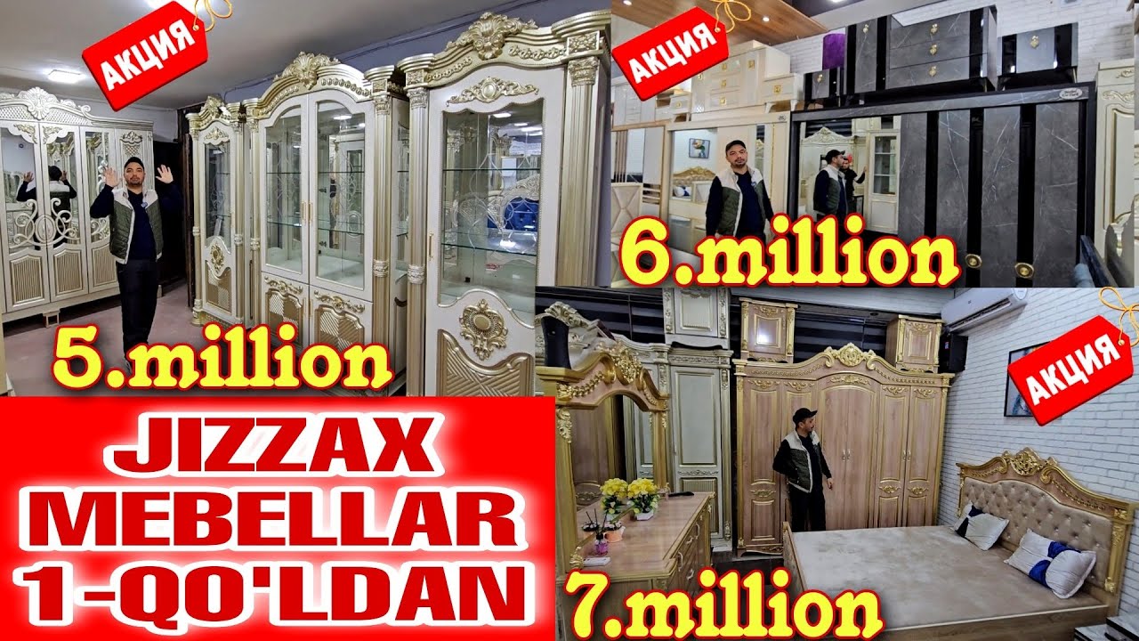 ☎️.97.326.54.58.☎️.93.300.54.58.     2024 JIZZAX MEBEL NARXLARI XAMYONBOB VA SIFATLI